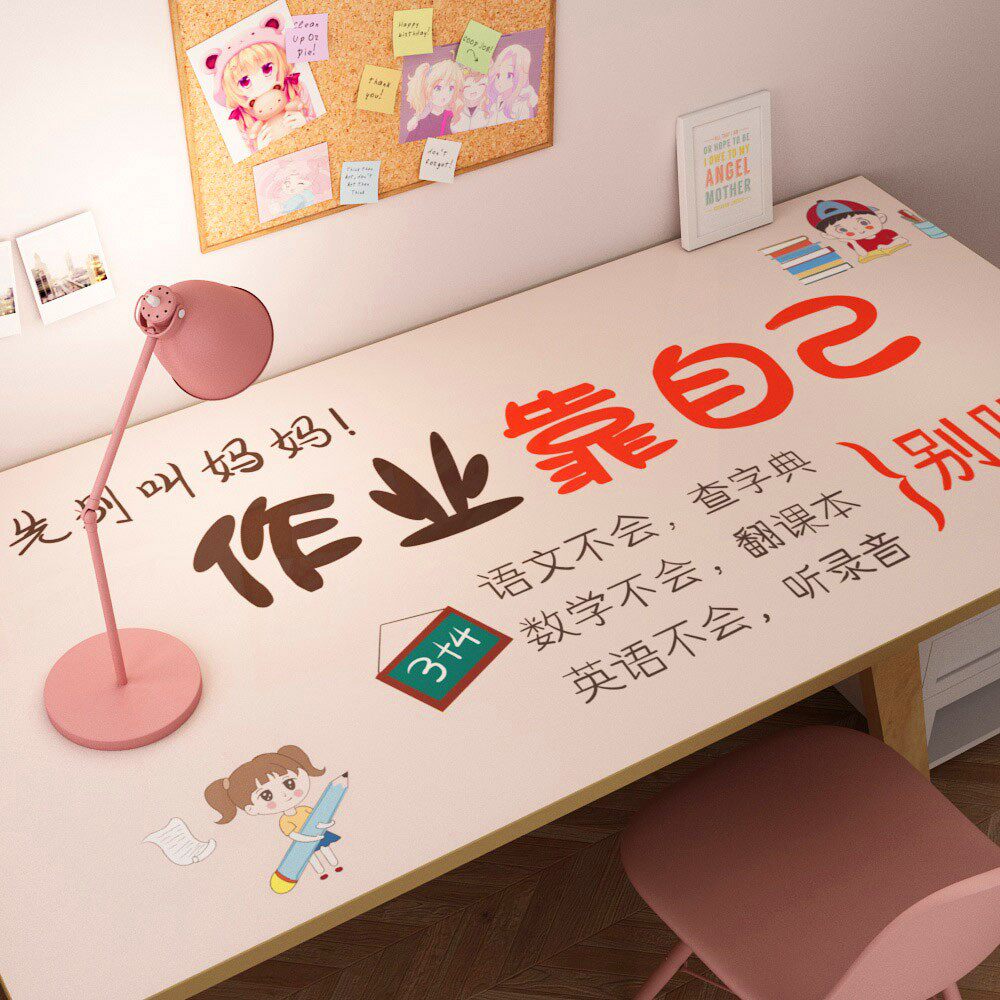 Q弹硅胶书桌垫学生儿童护眼桌面防水垫子保护学习作业写字台桌布,居家布艺,桌布,淘宝优惠券,粉丝福利购,淘宝优惠卷
