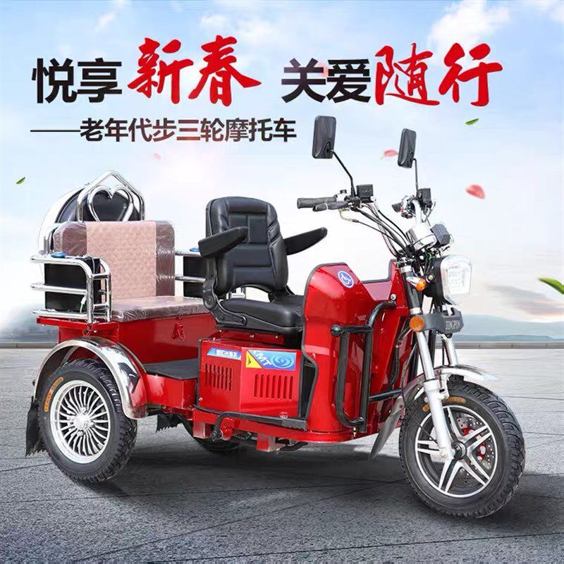 老年代步车三轮车汽油小型老人残疾人轮椅燃油三轮摩托车