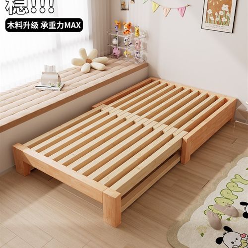 实木床可伸缩橡胶木排骨架床架子小户型拼接床简易1米2单人床1米5