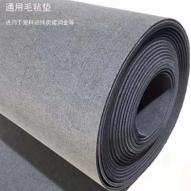 爱科毛毡经纬瑞州切割打样机台布纤维垫裁剪机传送X带奥科吸气垫