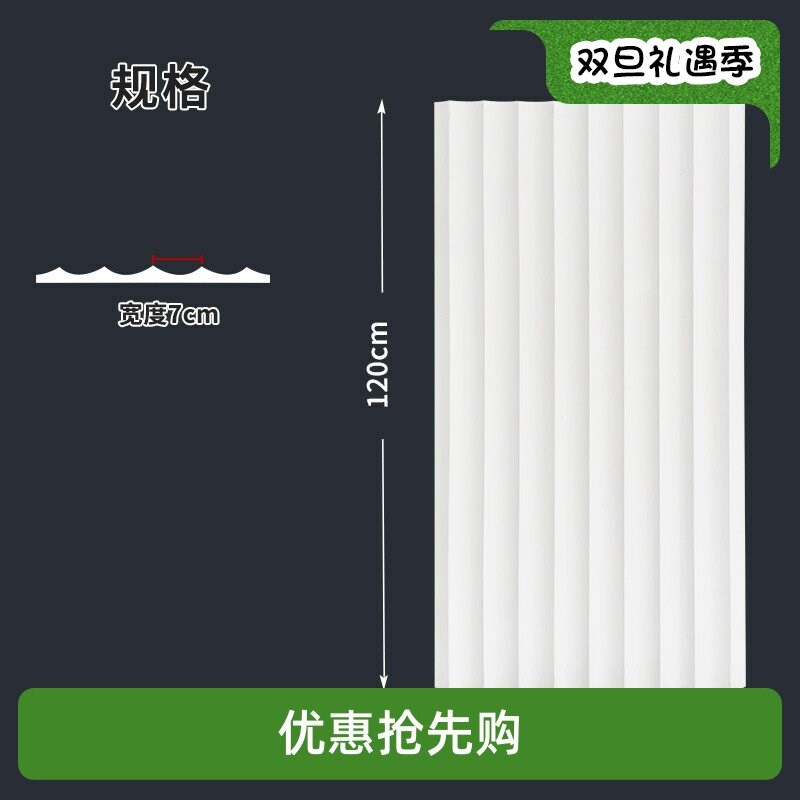 石膏肌理板波浪板半圆柱t电视背景墙造型凹槽文化砖水波纹格栅吊