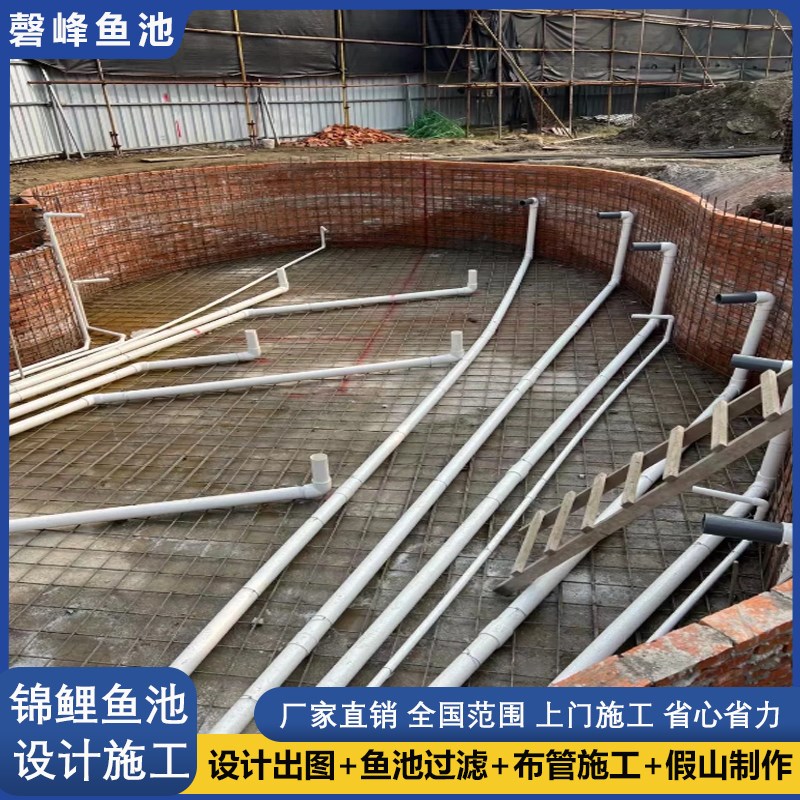 专业鱼池设计施工室外庭院锦鲤鱼池过滤系统定制生态鱼池循环水景
