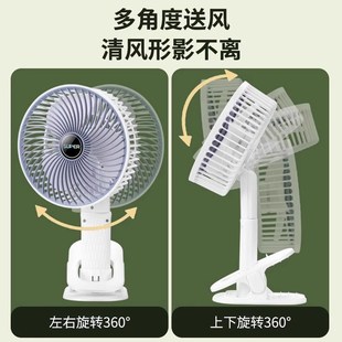 迷你小风扇户外露营办公便携式 多功能夹子风扇手持挂壁台式 小风扇