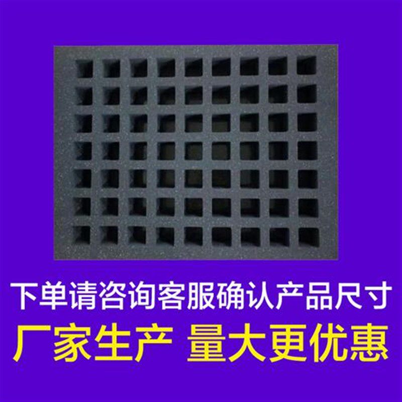 超高密度豆干格豆腐干海绵模具 香干豆干模具 豆腐格制作豆腐工具