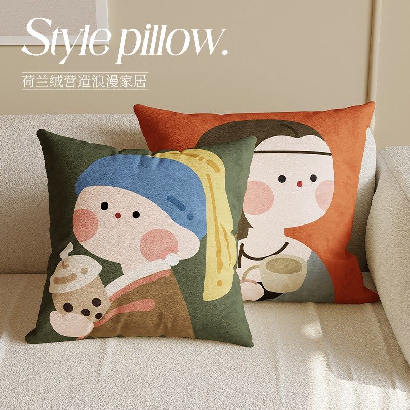 珍珠少女生沙发抱枕含芯客厅氛围感装饰靠垫卧室床头床上飘窗靠枕,居家布艺,靠垫/抱枕,淘宝优惠券,粉丝福利购,淘宝优惠卷
