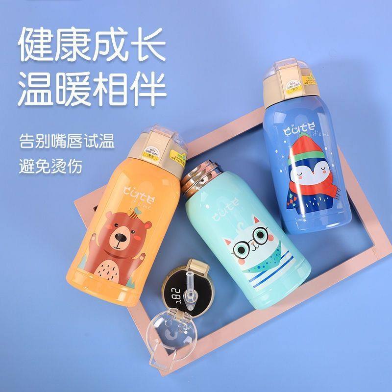 316儿童保温杯带吸管两用宝宝水壶幼儿园防摔不锈钢学生便携水壶