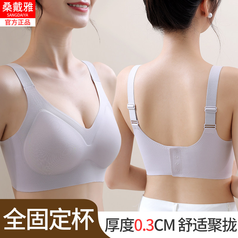 全固定杯背扣式无痕内衣女大胸显小无钢圈大码胖mm文胸罩夏季薄款