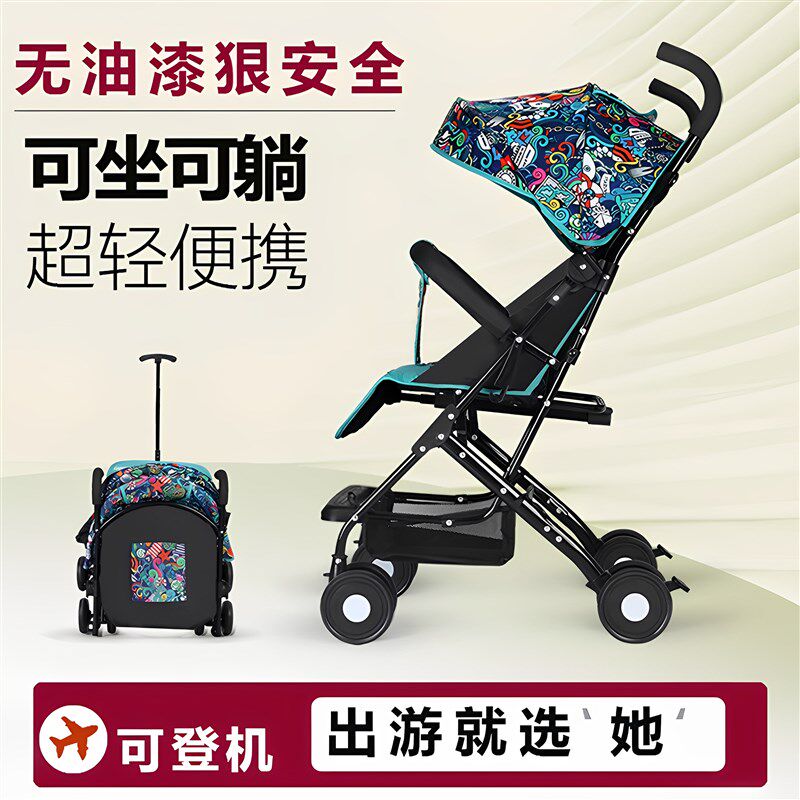 婴儿推车可坐可躺超轻便r折叠溜娃口袋伞车儿童宝0到3岁小孩登机