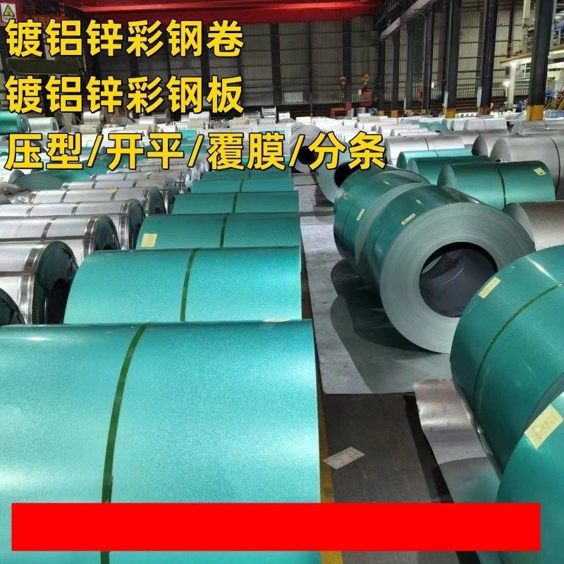 彩涂板卷板屋顶铁皮镀锌板加工蓝色层Q235OB平面瓦1挡雨板1
