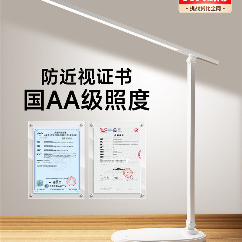 台灯学习专用阅读防近视儿童高中生宿舍书桌充电款2025新款护眼灯