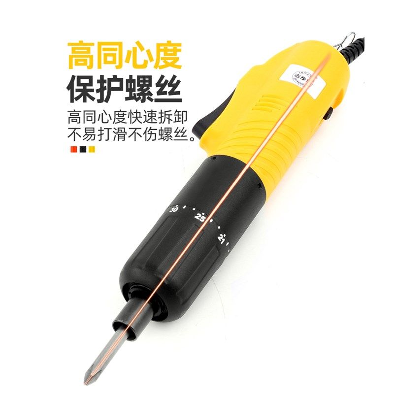 800电动螺丝刀801起子802电批小型家用调速螺丝批改锥套装优质款
