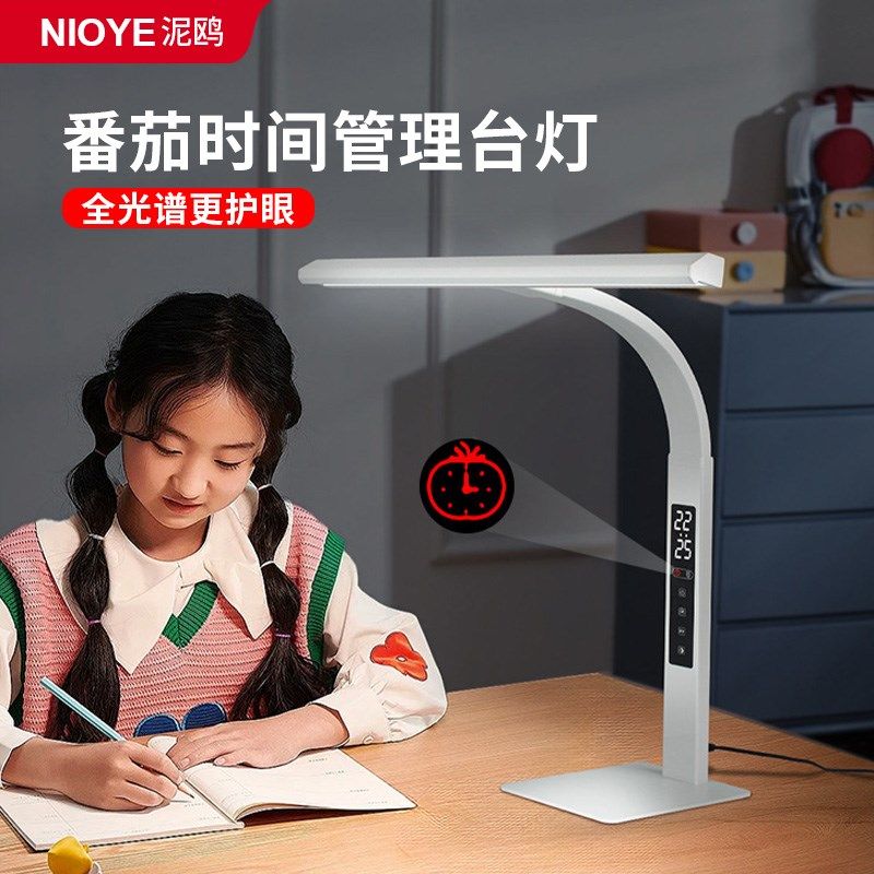 全光谱护眼台灯学习专用带时钟电脑工作儿童学生写字书桌面大台灯,家装灯饰光源,阅读台灯(护眼灯/写字灯),淘宝优惠券,粉丝福利购,淘宝优惠卷