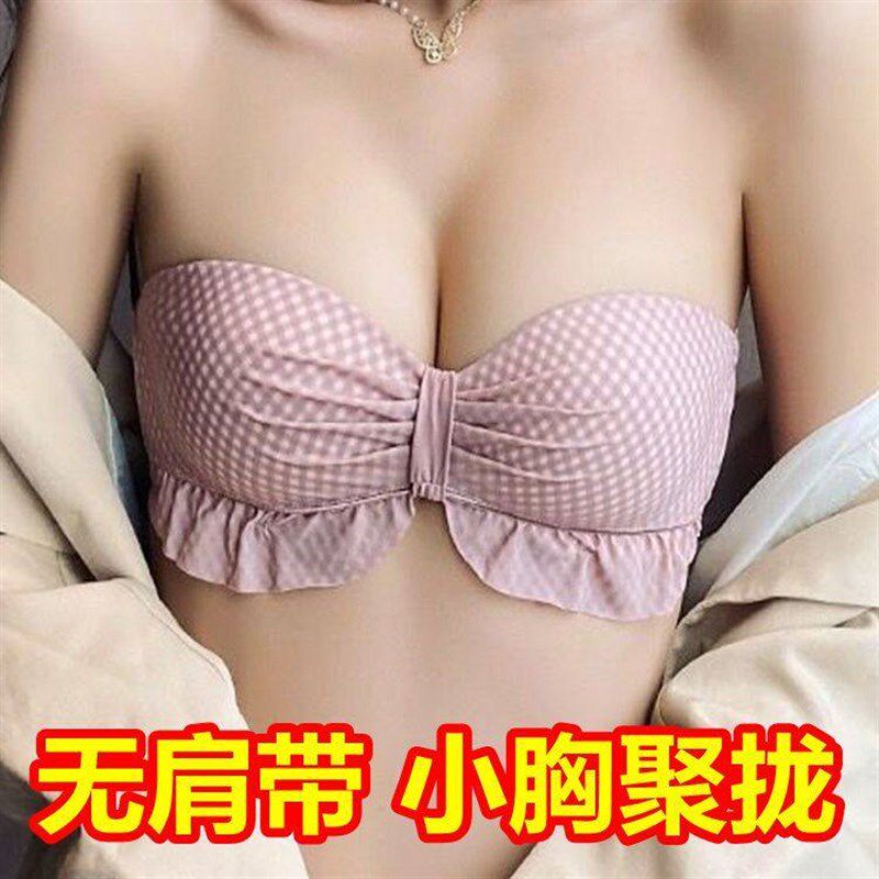 内衣女小胸聚拢加厚无钢圈bra日系收副乳上托调整型文胸套装