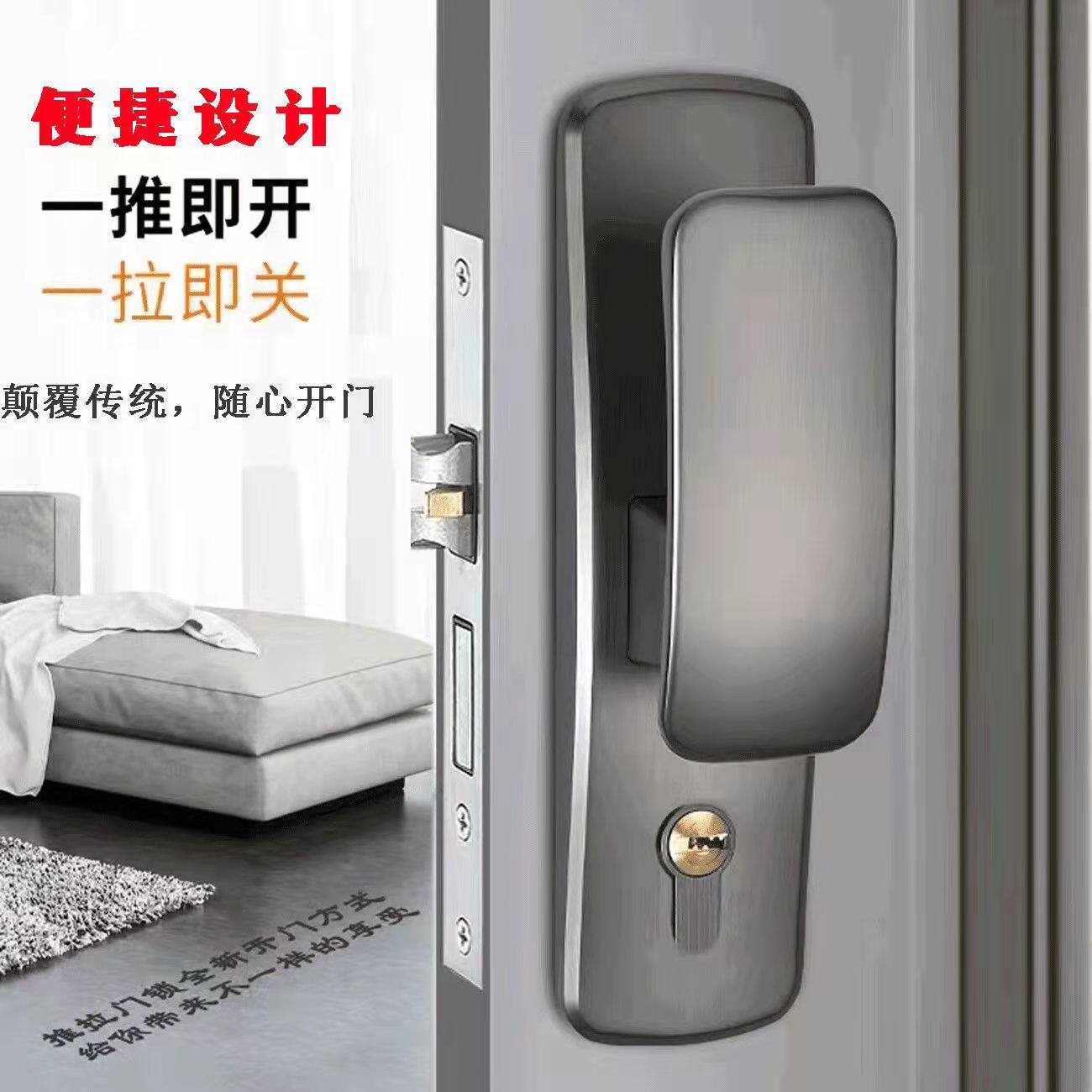 直推拉卧室房间木门锁室内房门办公简约门把手静音家用简约灰黑色