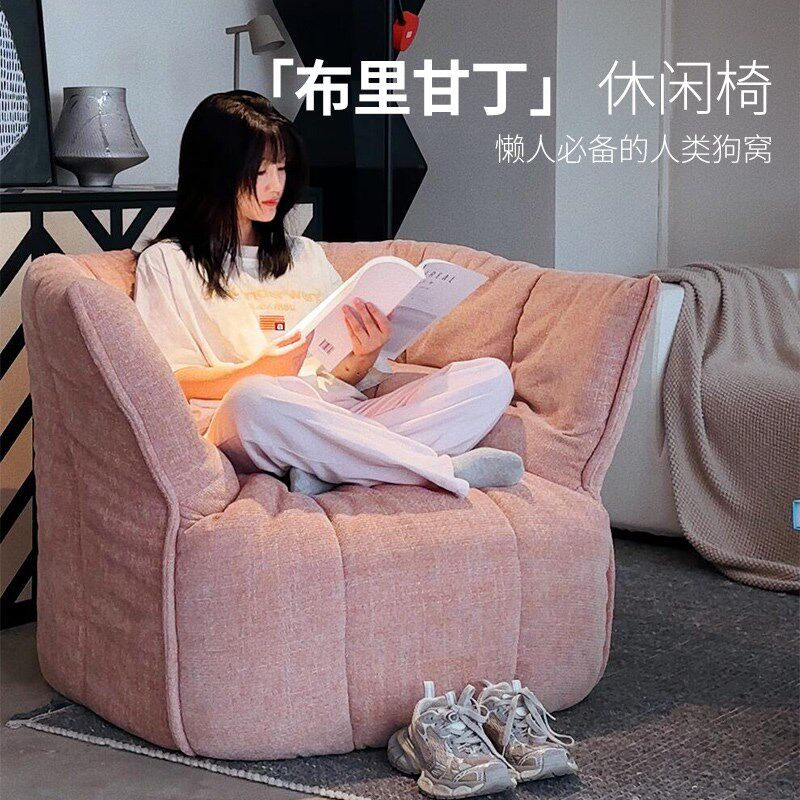 布里甘丁布艺沙发2025新款奶油风D单人椅现代简约小户型懒人沙发