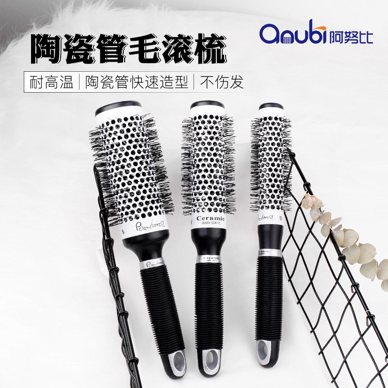 陶瓷铝管滚梳造型蓬松吹直发耐z高温内扣专业发型师美发卷发梳子