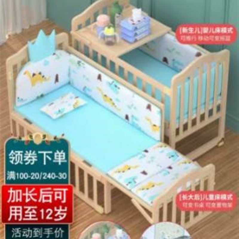 新疆包邮实木婴儿床多功能无漆环保宝宝床新生摇篮床儿童拼接床