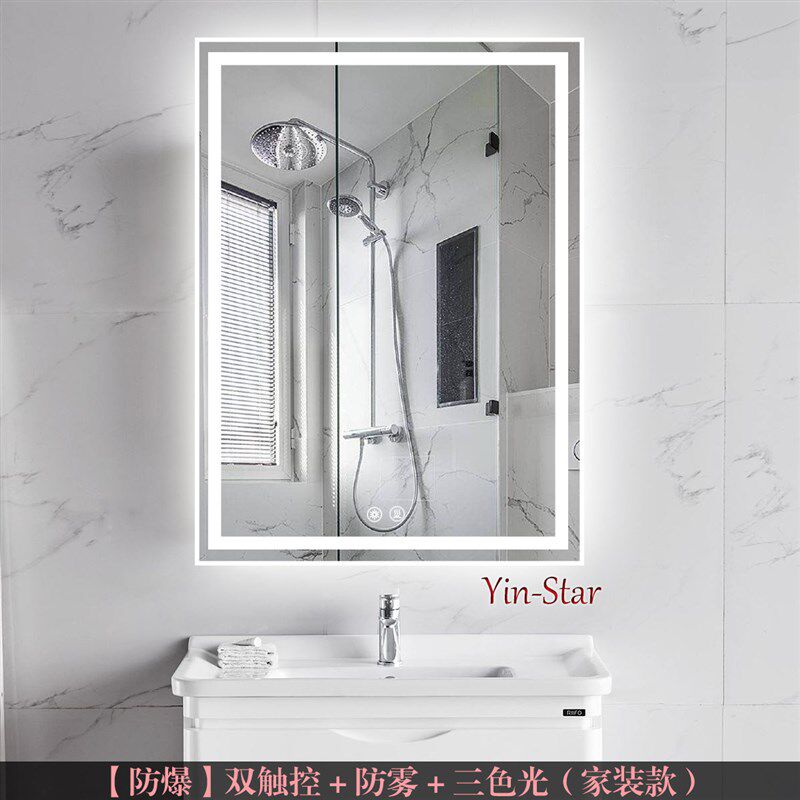 免打孔浴室镜Yin-Star智能触摸E屏防雾卫生间挂墙式镜子前灯化妆