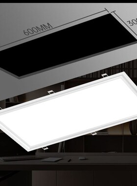 led平板灯100x150xs200x1200集成吊顶嵌入办公室暗装长条石膏板灯