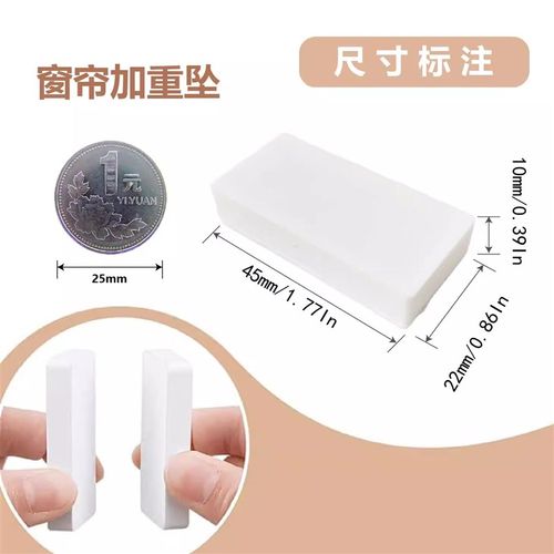 长方形硅胶浴帘窗帘门帘下摆磁吸加重坠硅胶材质防水耐腐蚀磁吸