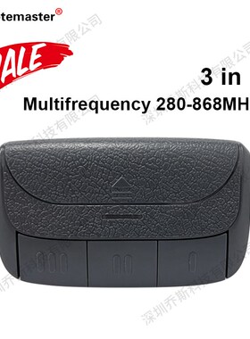 车库遥控克隆多频 280-868MHz 车F库门开启器3按钮 含汽车遮阳板