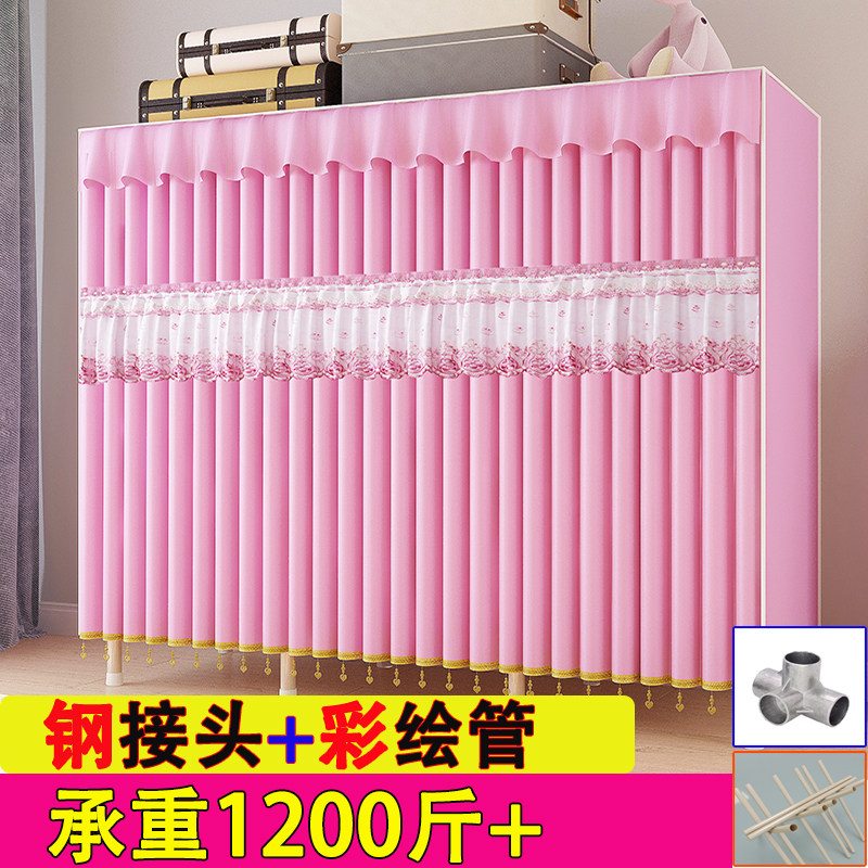 简易布衣柜加固加粗钢管加厚布无拉链衣柜组装窗帘款式单双人衣橱