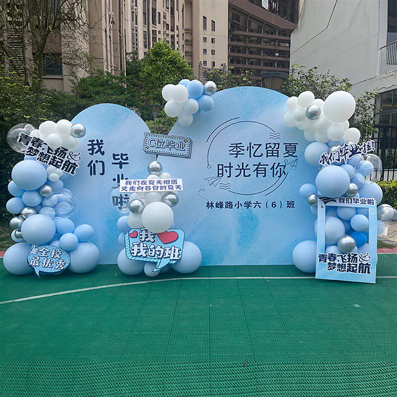 幼儿园小学毕业典礼场景布置活动氛围装饰气球kt板教室班级背景墙