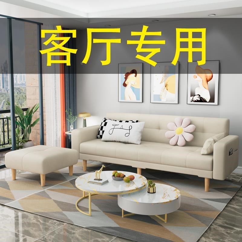 小沙发小客厅小h户型家用2米3科技布沙发床两用简易农村自建房一