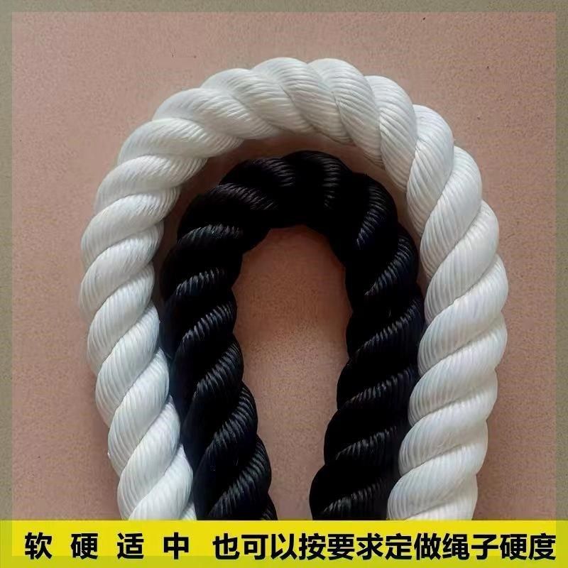 尼龙绳漂浮耐用加粗三股丙纶编织捆绑锚绳子聚丙烯pp耐磨船用缆绳