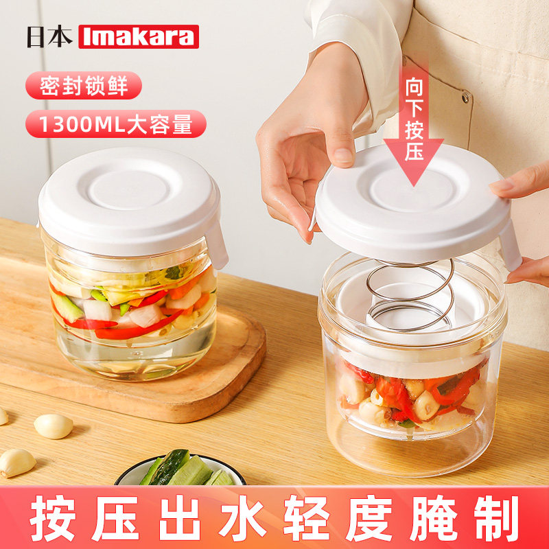 密封罐泡菜坛子腌菜家用塑料食品腌制盒子酸菜咸菜制作酸奶密封盒