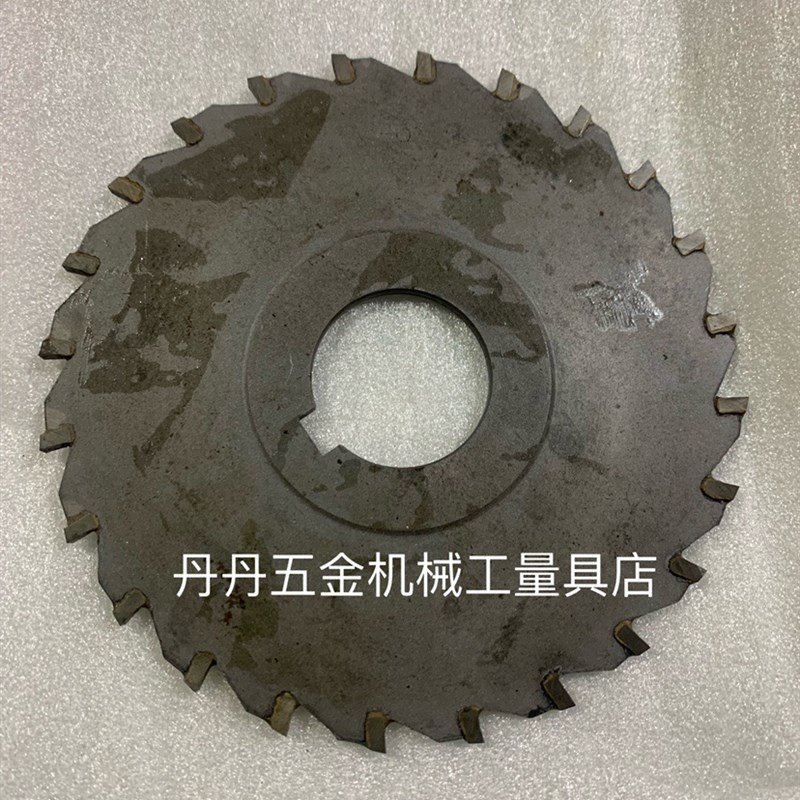 盘铣刀锯片铣刀125X3--125X20厚镶钨钢三面刃铣刀 合金Z三面刃铣