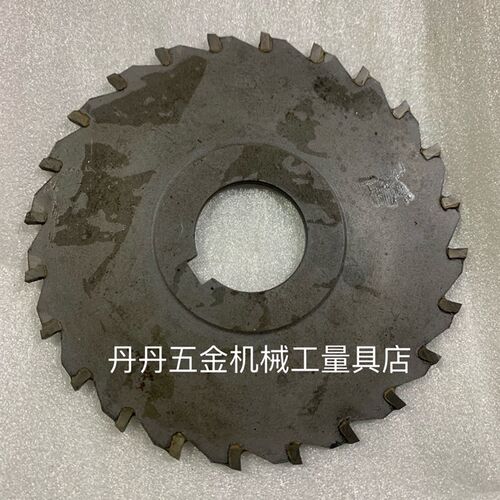 盘铣刀锯片铣刀125X3--125X20厚镶钨钢三面刃铣刀 合金Z三面刃铣