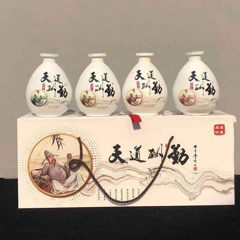 酒瓶空瓶礼品装4件套高档送礼黑色一斤装白酒瓶酒坛酒壶玻璃密封