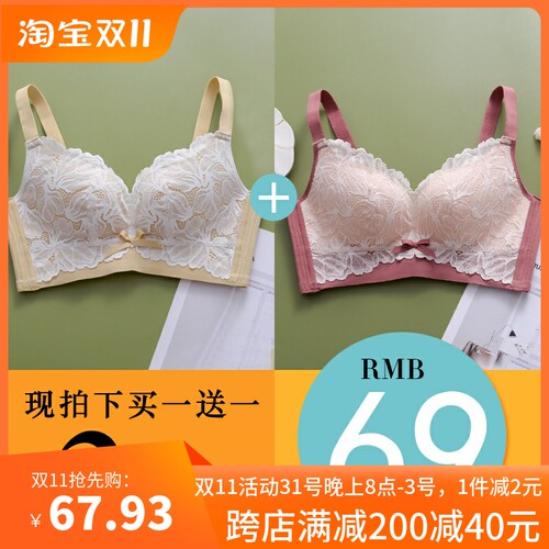 加大码胖mm180k斤薄厚文胸罩无钢圈聚拢75C95E全罩杯无痕蕾丝内衣