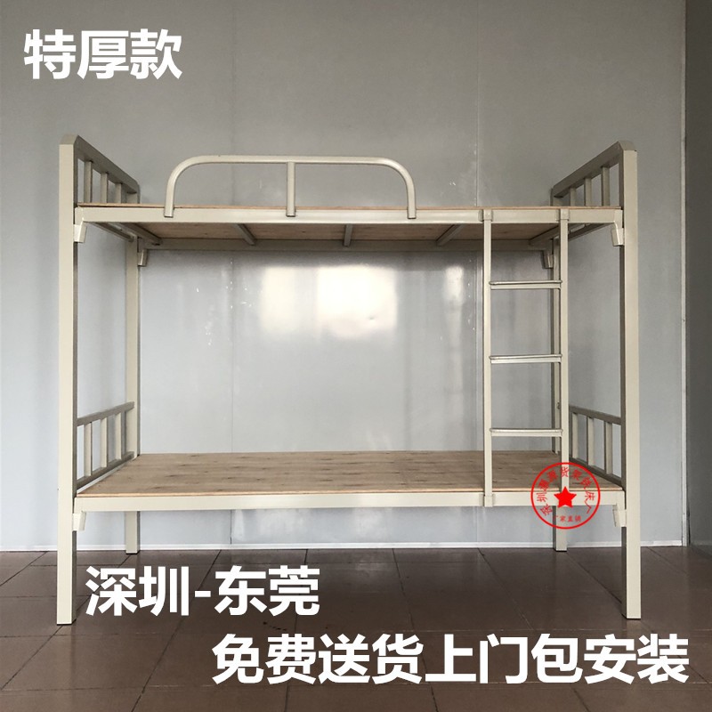 宿舍床铁床上下铺员工双层铁架床成人子母床架子床学生加厚双人床