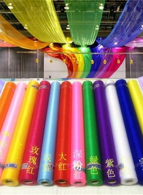 商场美陈装饰婚庆背景纱幔布幔汽车4S店展厅绿色吊V顶纱幔装纱布