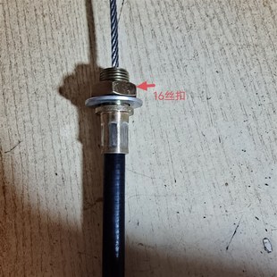 外皮64公分 线长1.4米 手刹把 东方红拖拉机MF704手刹线