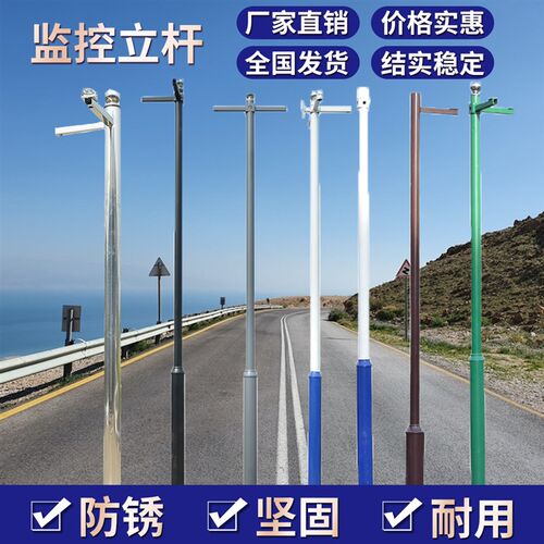 监控立杆3米4米5l米6米 道路八角杆不锈钢立杆道路交通杆像机支架