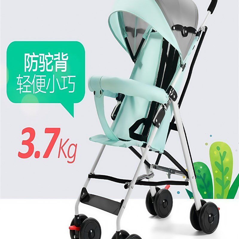 折叠婴儿车轻便折叠简易伞车可坐躺宝宝小孩夏季旅行幼儿童手推车
