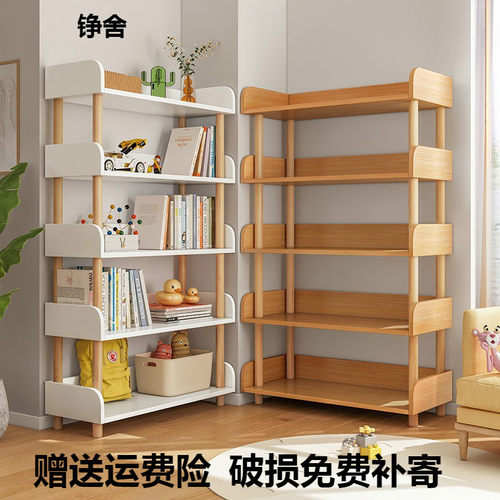 置物架落地多层收纳架子简易书架铁艺客厅储物架展示货架家用书柜