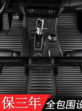 北京bj40脚垫bj20 bj40plus全包E围bj80汽车bj40l专用内饰改装全