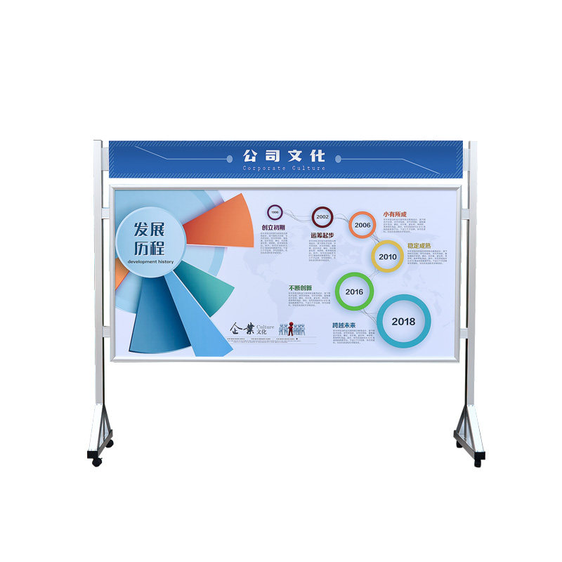 定制室内可移动宣传栏铝合金校园公告栏展板架子立式落地活动看板