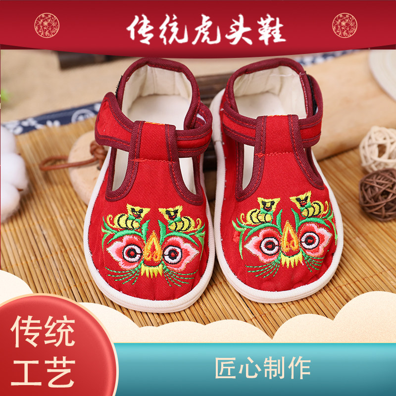春秋款宝宝虎头鞋儿童纯手工千层底老虎鞋猫头鞋学步鞋魔术贴绣花,童鞋/婴儿鞋/亲子鞋,学步鞋,淘宝优惠券,粉丝福利购,淘宝优惠卷
