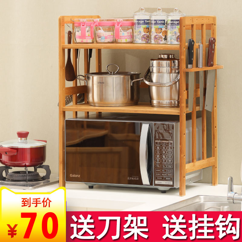 厨房微波炉置物架调味料收纳架子桌面2层台面3层双层家用实木楠竹