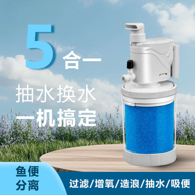 鱼缸过滤器过滤循环水泵制氧一体机净水三合一氧气泵小型超静音小,宠物/宠物食品及用品,潜水泵,淘宝优惠券,粉丝福利购,淘宝优惠卷
