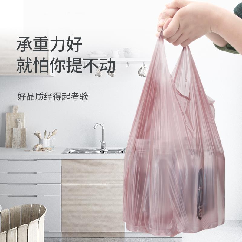 背心垃圾袋家用手提式加厚加大厨房卫生间清洁袋实惠装塑料袋