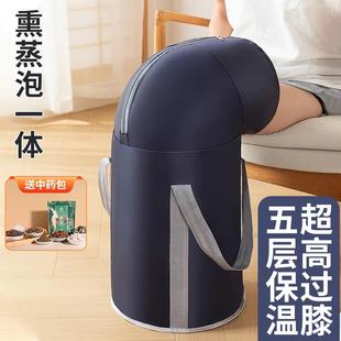 熏蒸过膝洗脚袋便携宿舍加厚保温足浴袋子 可折叠泡脚桶家用加长款