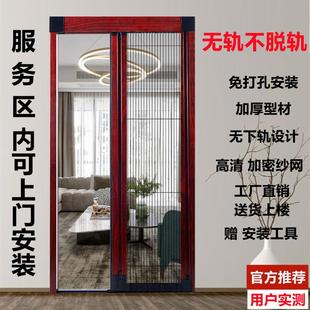防蚊虫家用金刚网沙门防盗可拆洗 定做无轨隐形折叠纱窗门推拉式