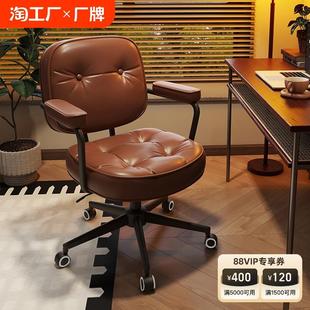 电脑办公椅家用舒适久坐书房书桌椅子女生卧室轻奢化妆椅学习转椅