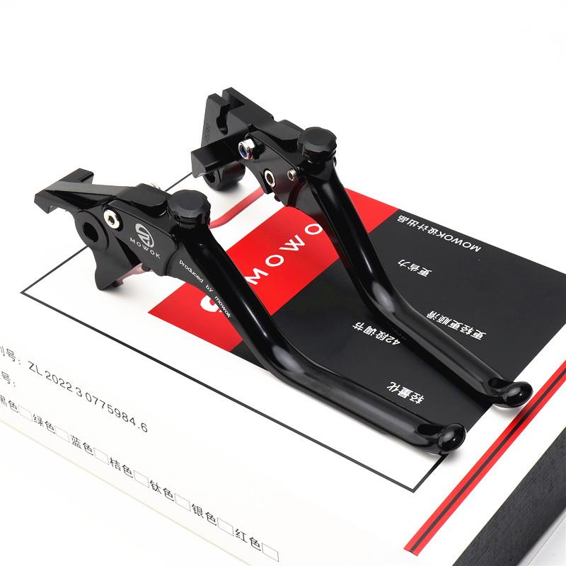 适用川崎忍者NINJA400 Z400改装铝合金新款刹车手把离合拉杆牛角